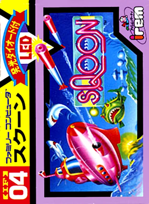 Sqoon (Japan) (Rev 1)